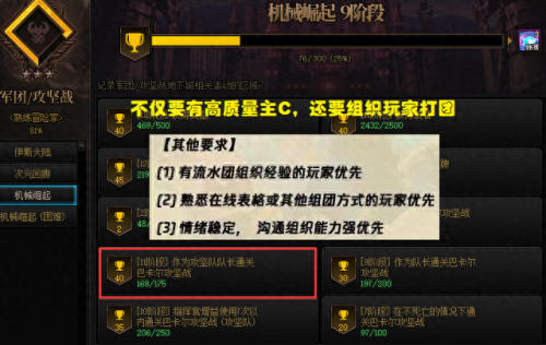 dnf红玉髓(dnf红玉髓有什么用)插图1
