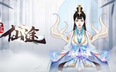 无极仙途万法楼怎么玩(无极仙途万法楼图谱)