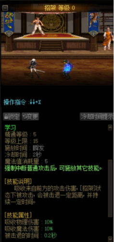 dnf体力(dnf回避率)插图21
