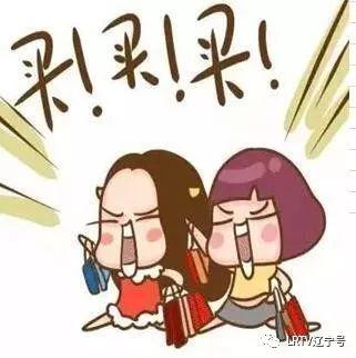 辽宁网购大数据排名前十(2017年网购平台排名)插图14