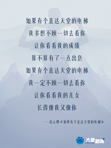十大出名表白情歌排行榜(2020抖音最火十大伤情歌)插图3