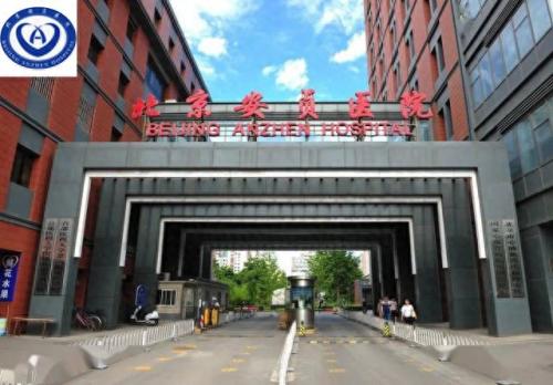 国家级医院内科排名前十(全国医院排名前30名单)插图48