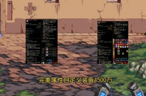 dnf异界装备净化(dnf净化异界气息装备)插图3