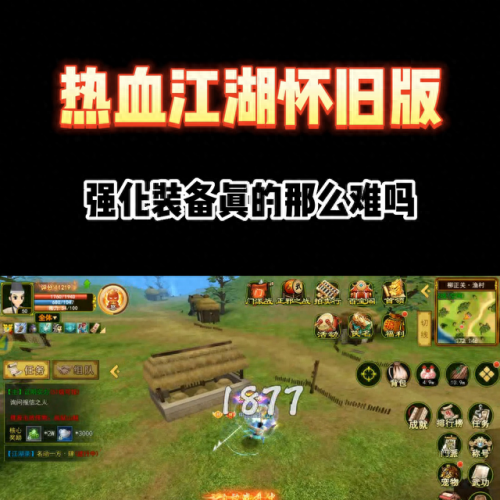 锻造6失败武器会碎吗(锻造4星武器哪个好用)插图