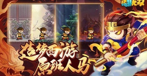 造梦无双所有装备一览(造梦无双装备介绍)插图1