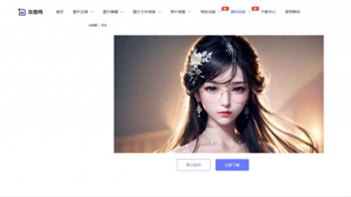 电脑十大免费游戏网站排行榜(1000个游戏免费玩)插图3