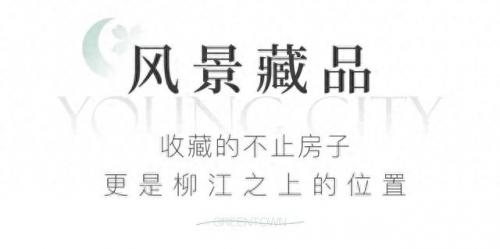 柳江区室内装潢排名前十(柳北区室内装修排名前十)插图3