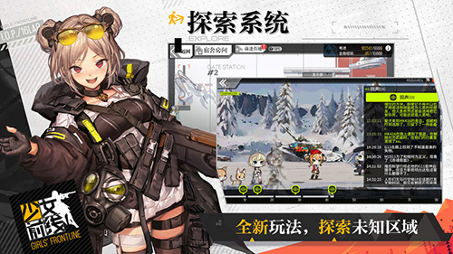 娘化手游排行榜前十名(日系slg手游排行榜前十名)插图8