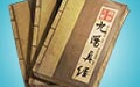 江湖求生九阳真经怎么得(终极开局获得九阳真经)