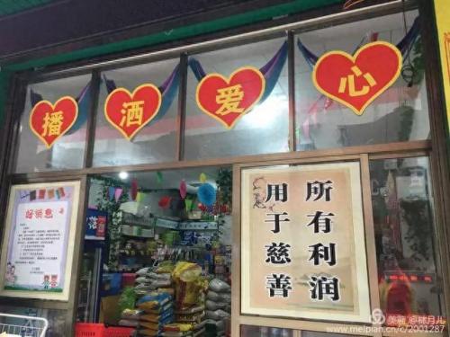 西安长宁新区超市排名前十(西安市大型超市排名)插图15