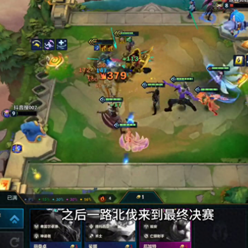 乌鸦 斯维因 技能加点图(乌鸦斯维因出装大全)插图5