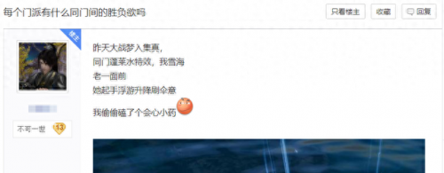 剑三打本装备(剑三打副本最强装备)插图1