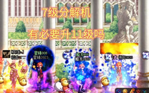 分解机怎么升级(上哪里升级分解机)