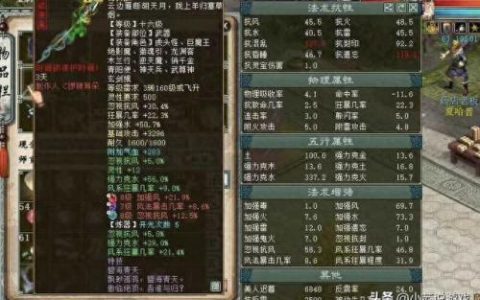 2017大将军武器(军用武器大全图)