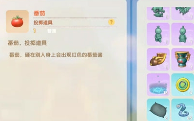 摩尔庄园手游番茄投掷物怎么获得(摩尔手游投掷取消)插图