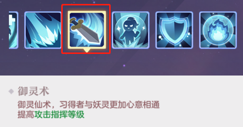 长安幻想唐门坐骑技能选择推荐(长安幻想青丘坐骑技能推荐)插图3
