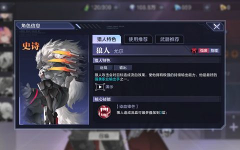 时空猎人3节奏榜2022最强史诗排行(时空猎人3最强史诗)