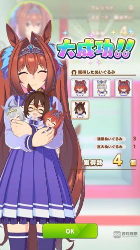 闪耀优俊少女干劲有什么用(闪耀优俊少女演出有什么用)插图1