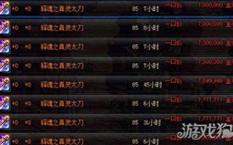 释魂武器谁适合用(释魂)