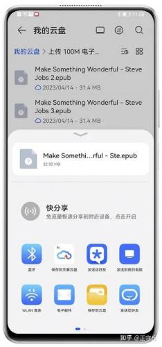 网络空间安全排名榜前十(有限空间安全台账)插图25