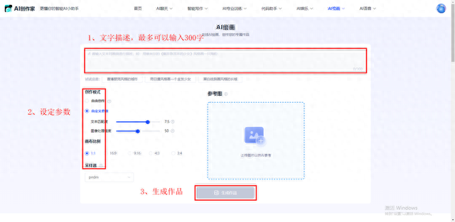 密室逃脱4图画攻略(密室逃脱4攻略全集)插图4