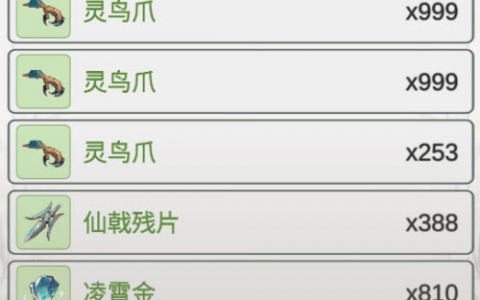一念逍遥装备器纹怎么提升(一念逍遥轮回出身怎么解锁)