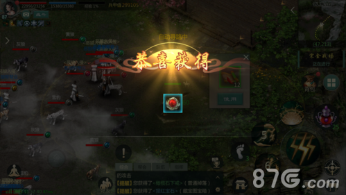 剑网1归来挖宝怎么挖(剑网1归来数据互通规则)插图6
