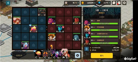 坎公卡马逊熟练度(坎公骑冠剑卡麦尔强度)插图2