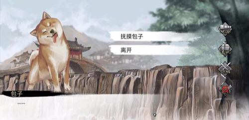 我的侠客包子有什么用(我的侠客属性点怎么修改)插图