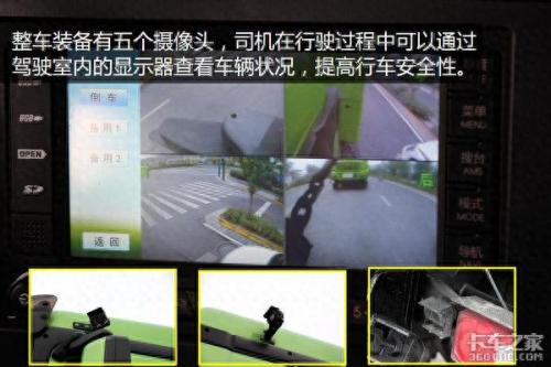 十大渣土车司机排行榜最新(专运渣土的司机)插图4