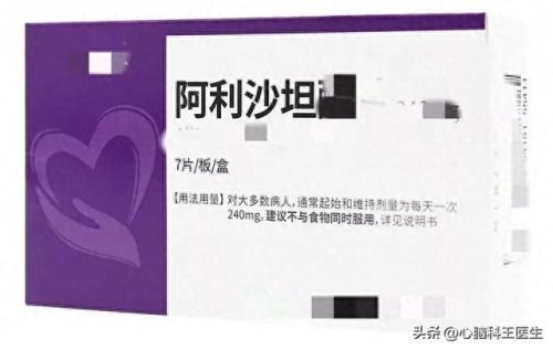 世界十大降压药排行榜最新(世界公认最好的三种降血脂药)插图1