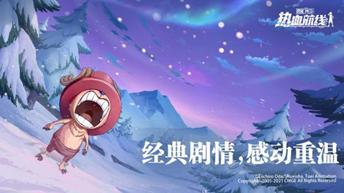 航海王热血航线伙伴招募怎么选(航海王热血航线怎么招募同盟成员)插图