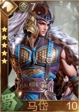 鸿图之下武将图鉴(鸿图之下全武将)插图33