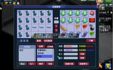 梦幻西游建房子必须有什么用(梦幻西游建房子有技巧吗)
