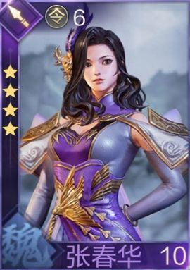 鸿图之下武将图鉴(鸿图之下全武将)插图21