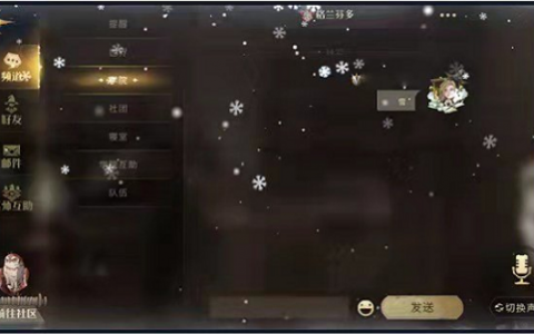 哈利波特魔法觉醒冬日彩蛋怎么触发(魔法觉醒彩蛋)