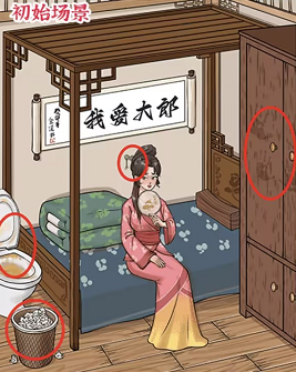 进击的汉字找出真相怎么过(进击的汉字找疑点)插图1