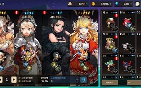 坎公骑冠剑时装怎么获得(坎公骑冠剑)