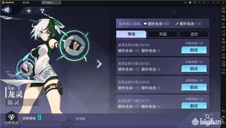 时空猎人3新手误区弯路避雷指南(时空猎人3新手练什么)插图