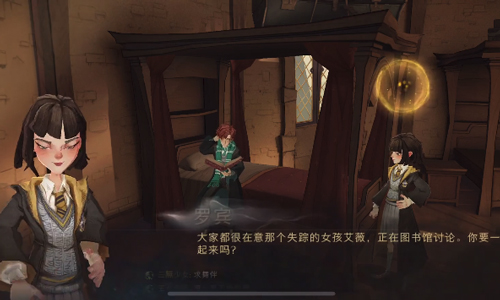 哈利波特魔法觉醒罗宾图鉴(哈利波特魔法觉醒罗宾任务)插图1