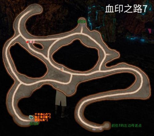 轩辕剑穹之扉装备破解(轩辕剑7装备攻略)插图48