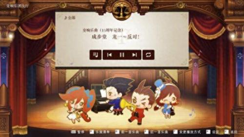 逆转裁判5(逆转裁判456在哪玩)插图4