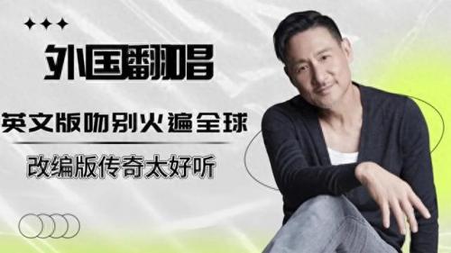 十大经典英语歌排行榜(十大最好英语歌)插图14
