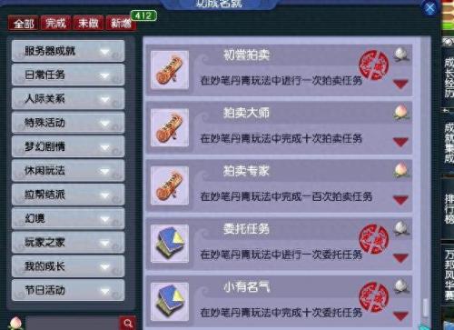 口袋版梦幻西游画作委托(梦幻口袋版画作委托划算吗)插图3