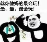 十大沙雕碰瓷排行榜图(沙雕动画碰瓷)插图5
