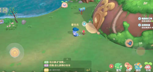 摩尔庄园拉姆怎么变色(摩尔庄园拉姆怎么变成三阶段)插图1