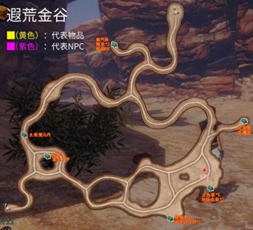 轩辕剑穹之扉装备破解(轩辕剑7装备攻略)插图12