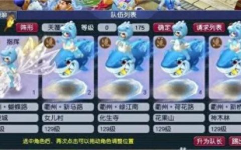 梦幻西游血敏盘丝和力盘丝(力盘丝和敏盘丝哪个好)