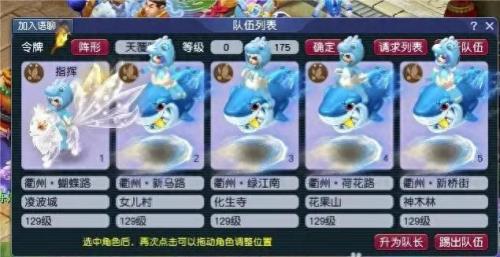 梦幻西游血敏盘丝和力盘丝(力盘丝和敏盘丝哪个好)插图