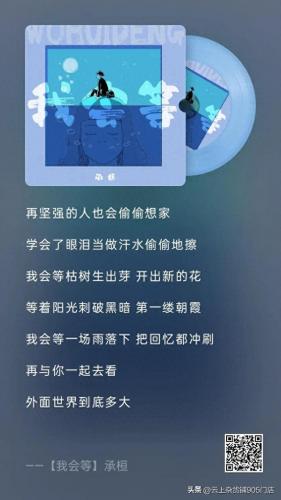 全网最流行的歌曲排名前十(抖音流行40首好听歌曲)插图5
